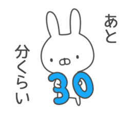 For families 3 rabbit ver sticker #6956999