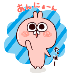 Hiragana Hangul Sticker.