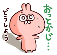 Hiragana Hangul Sticker. sticker #6957044