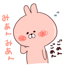 Hiragana Hangul Sticker. sticker #6957047