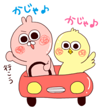 Hiragana Hangul Sticker. sticker #6957049