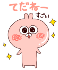 Hiragana Hangul Sticker. sticker #6957050