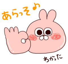 Hiragana Hangul Sticker. sticker #6957058