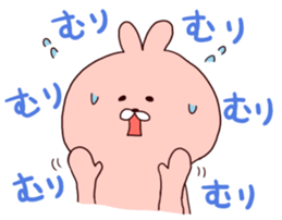 Hiragana Hangul Sticker. sticker #6957059