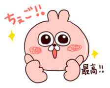 Hiragana Hangul Sticker. sticker #6957067