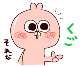 Hiragana Hangul Sticker. sticker #6957078