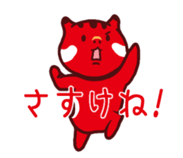 The 3rd of Fukushima dialect sticker #6957174