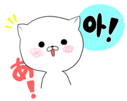 Cute cat Hangul Sticker (JPN.ver) sticker #6957200