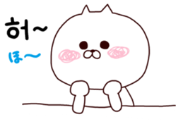 Cute cat Hangul Sticker (JPN.ver) sticker #6957204