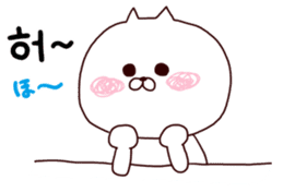 Cute cat Hangul Sticker (JPN.ver) sticker #6957204