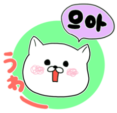 Cute cat Hangul Sticker (JPN.ver) sticker #6957205