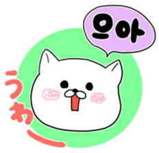 Cute cat Hangul Sticker (JPN.ver) sticker #6957205