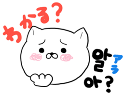 Cute cat Hangul Sticker (JPN.ver) sticker #6957210