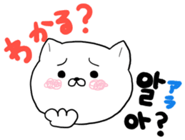 Cute cat Hangul Sticker (JPN.ver) sticker #6957210