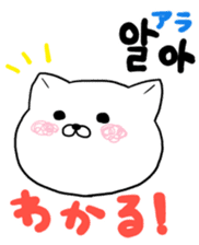 Cute cat Hangul Sticker (JPN.ver) sticker #6957211