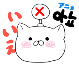 Cute cat Hangul Sticker (JPN.ver) sticker #6957215