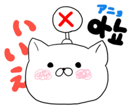 Cute cat Hangul Sticker (JPN.ver) sticker #6957215
