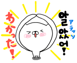 Cute cat Hangul Sticker (JPN.ver) sticker #6957218