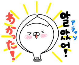 Cute cat Hangul Sticker (JPN.ver) sticker #6957218