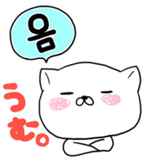 Cute cat Hangul Sticker (JPN.ver) sticker #6957222