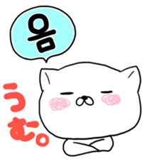 Cute cat Hangul Sticker (JPN.ver) sticker #6957222