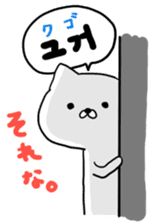 Cute cat Hangul Sticker (JPN.ver) sticker #6957224