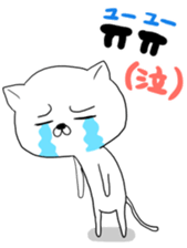 Cute cat Hangul Sticker (JPN.ver) sticker #6957226