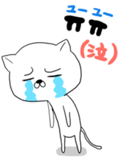 Cute cat Hangul Sticker (JPN.ver) sticker #6957226