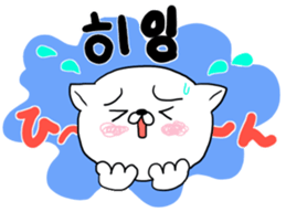 Cute cat Hangul Sticker (JPN.ver) sticker #6957229