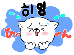 Cute cat Hangul Sticker (JPN.ver) sticker #6957229