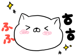 Cute cat Hangul Sticker (JPN.ver) sticker #6957235
