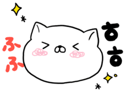 Cute cat Hangul Sticker (JPN.ver) sticker #6957235