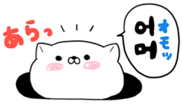 Cute cat Hangul Sticker (JPN.ver) sticker #6957238