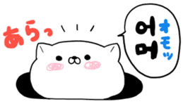 Cute cat Hangul Sticker (JPN.ver) sticker #6957238
