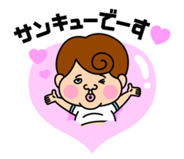 Mr.BOTCHAN sticker #6957244