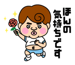 Mr.BOTCHAN sticker #6957247