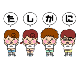 Mr.BOTCHAN sticker #6957279