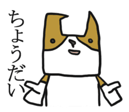 Cute Phoota is Corgi. sticker #6957287