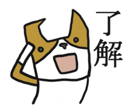 Cute Phoota is Corgi. sticker #6957302