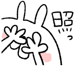 The loosely cute white rabbit sticker #6957445