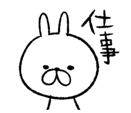 The loosely cute white rabbit sticker #6957449