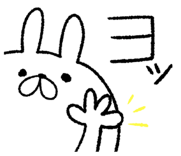 The loosely cute white rabbit sticker #6957456