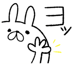 The loosely cute white rabbit sticker #6957456