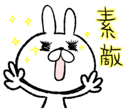 The loosely cute white rabbit sticker #6957463