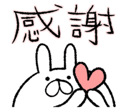 The loosely cute white rabbit sticker #6957465