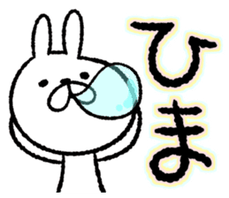 The loosely cute white rabbit sticker #6957469