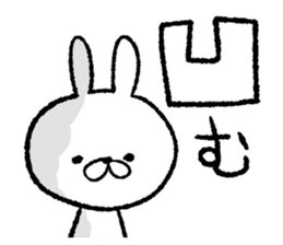 The loosely cute white rabbit sticker #6957471