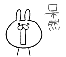 The loosely cute white rabbit sticker #6957474