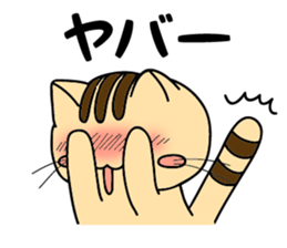 Cat popping sticker #6957481