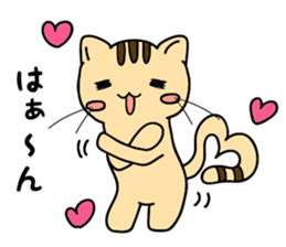 Cat popping sticker #6957485